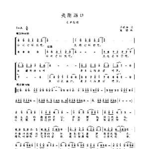 MV 美丽海口_歌曲简谱_词曲:王铁栓 高绿