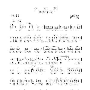 小米歌_歌曲简谱_词曲:雅文 侗族儿歌