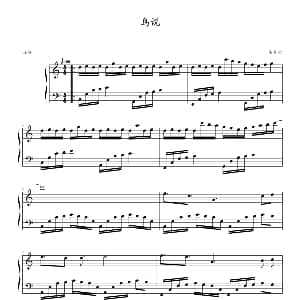 鸟说 钢琴谱 韦昌宜