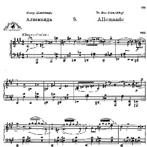 Prokofiev Ten Pieces Op.12 钢琴谱 谢尔盖 普罗科菲耶夫