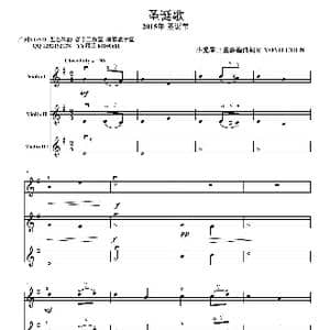 圣诞歌_歌曲简谱