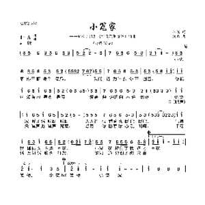 小冤家_歌曲简谱_词曲:琼瑶 佚名