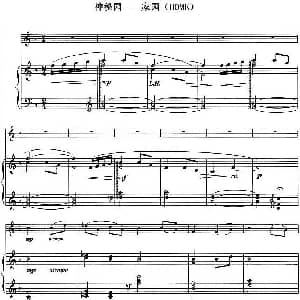 小提琴谱 | 神秘园 家园 HOME 小提琴 钢琴伴奏