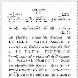 草原恋歌_歌曲简谱_词曲:宋雨双 王雪玲