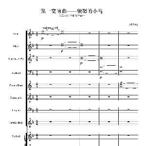 第一交响曲 愤怒的小鸟 第二乐章 挫败换蛋诡计