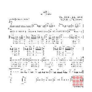 日 夫婦舟_歌曲简谱_词曲:荒川利夫 聖川湧