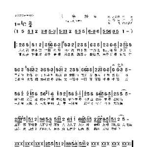 三字经•篇一_歌曲简谱_词曲:宋•王应麟 尤静波