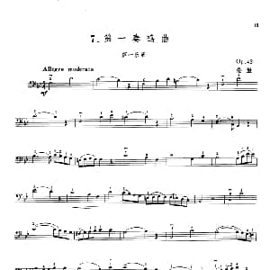 第一奏鸣曲 Op.43 大提琴 伦堡