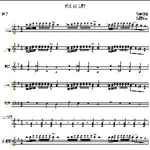 玛利诺之歌 管弦乐队总谱 泰差捷