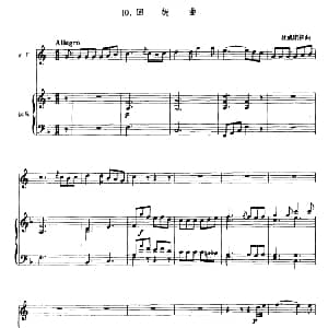 回旋曲 圆号 钢琴伴奏 杜威诺依