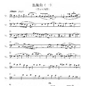 小提琴谱 | 浪漫曲 一