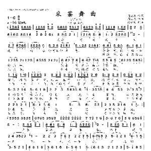 采茶舞曲_歌曲简谱_词曲:周大风 周大风