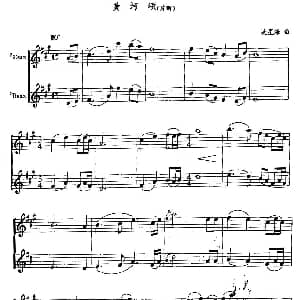 萨克斯谱 | 黄河颂 片段 二重奏 冼星海