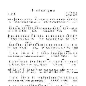 I Miss You_歌曲简谱_词曲:罗百吉 罗百吉