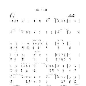 红尘泪_歌曲简谱_词曲:知音 铁君