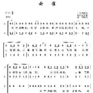 云雀_歌谱投稿_词曲: 门德尔松