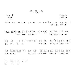 擦汽车_歌曲简谱_词曲:吴庆庆 吴钟文