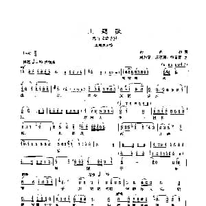 ​沪剧 主题歌 璇子 余雍和 刘如曾 万智卿 徐音萍