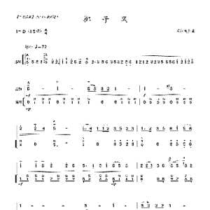 梆子风_歌曲简谱_词曲: 项祖英编曲