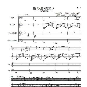 殇_歌曲简谱_词曲: 徐嘉良 ？