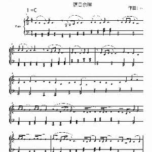 落日之晖_歌谱投稿_词曲:无 YSJ