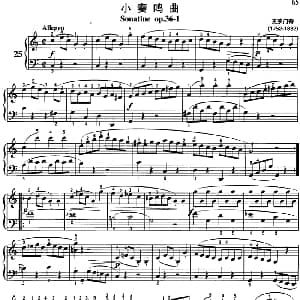 不可不弹的世界钢琴名曲 小奏鸣曲Op.36 1 钢琴谱 克莱门蒂