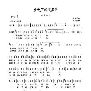 月光下的凤尾竹_歌曲简谱_词曲:倪维德 施光南