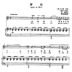 梦后 法国 _外国歌谱_词曲: 法 G 福列