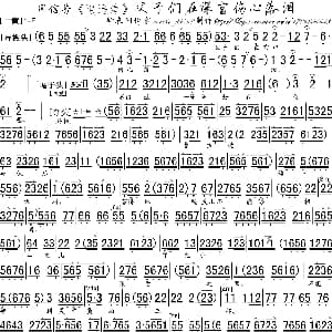 京剧谱 | 父子们在深宫伤心落泪 逍遥津 选段 琴谱 周信芳