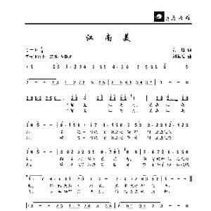 江南美_歌曲简谱_词曲:黄灿 刘其发