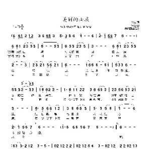 美丽的山城_歌曲简谱_词曲:佚名 佚名