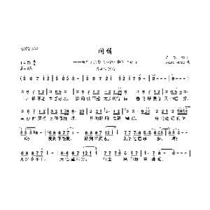 问情_歌曲简谱_词曲:陈乐融 Iskand lsmile