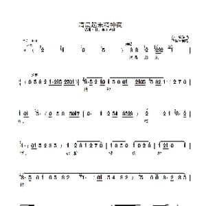 清晨起来精神爽_歌曲简谱