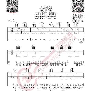 王力宏 大城小爱 吉他谱_歌曲简谱