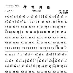 荷塘月色_歌曲简谱_词曲: 高振忠配器