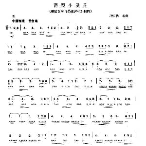 口琴谱 | 两颗小星星