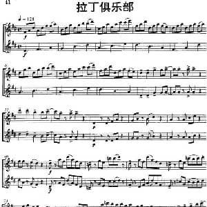 长笛曲谱 | 拉丁俱乐部 Latin Club 二重奏