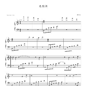 无明泪 钢琴谱 蓝雪影
