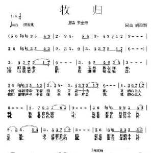 牧归_民歌简谱_词曲:胡泽新 胡泽新