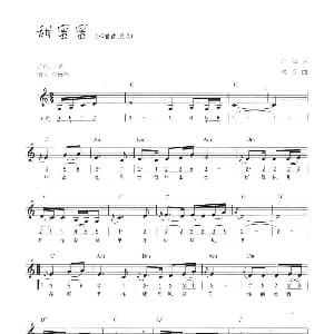 电子琴谱 | 甜蜜蜜 线简混排弹唱谱 庄奴