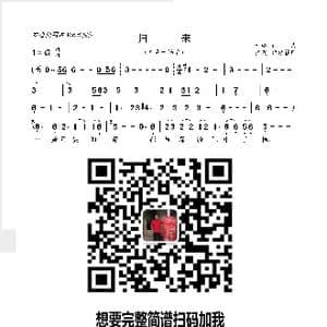 归 来_歌曲简谱_词曲:古格 古格