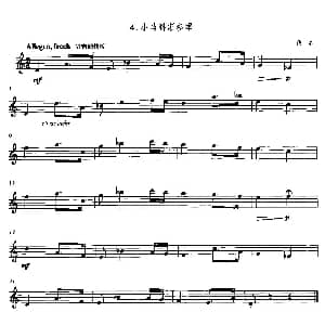 长笛曲谱 | 小马科斯参军