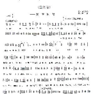 豆倌谣_歌曲简谱_词曲:民谣改编 燕熙