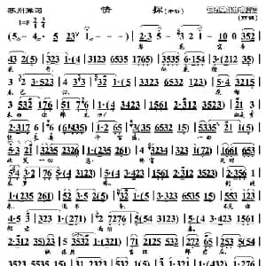 苏州弹词 情探 片段