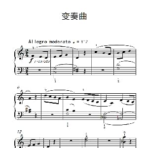 变奏曲 钢琴谱