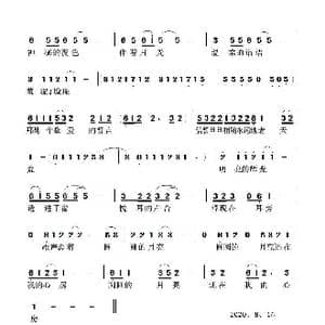 秋月恋歌_歌谱投稿_词曲:李大江 任清彪