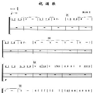 祝酒歌 架子鼓 简谱 鼓谱 施光南