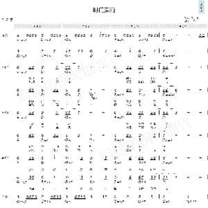 时间煮雨_歌曲简谱_词曲:郭敬明,落落 武部聪志