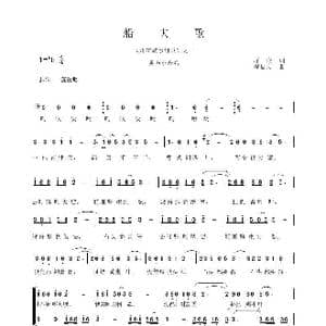 船夫歌_歌曲简谱_词曲:群众 程福文