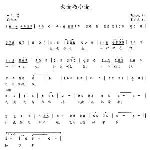 大麦与小麦_歌曲简谱_词曲:吴庆庆 吴钟文